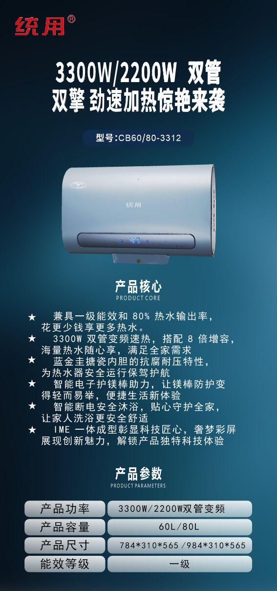 cb3312 詳細圖.jpg