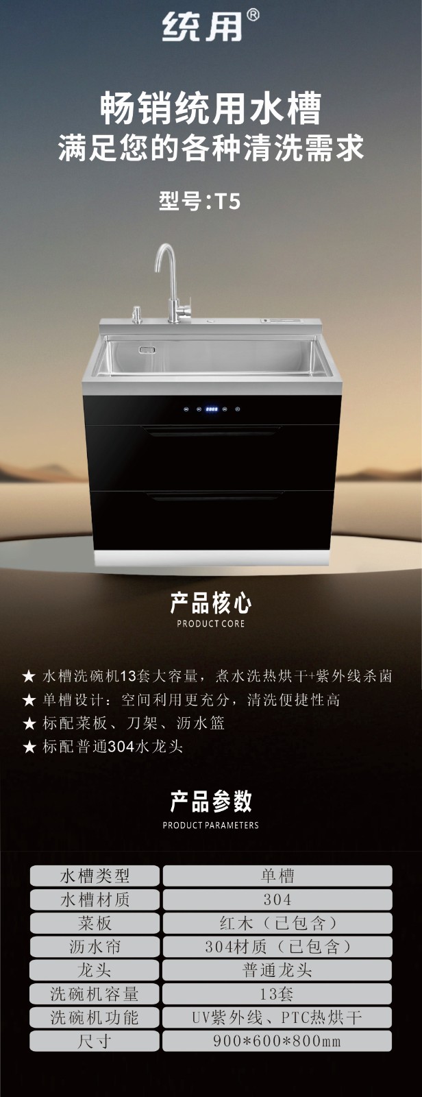 T5_副本.jpg