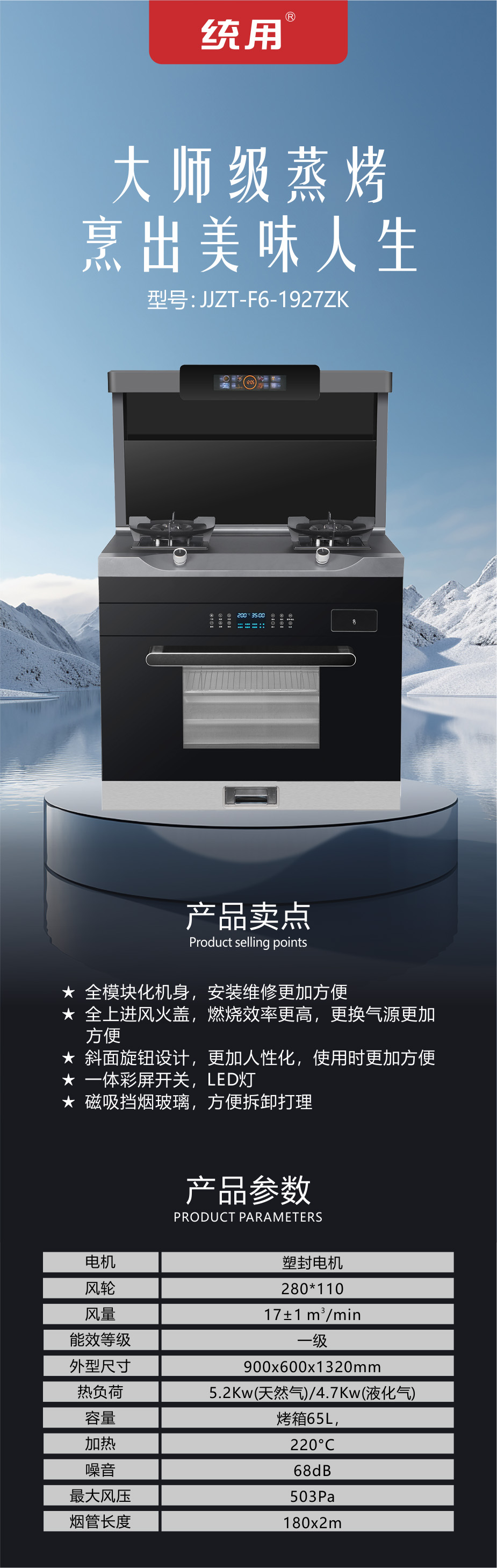 1927ZK機頭升級后.jpg