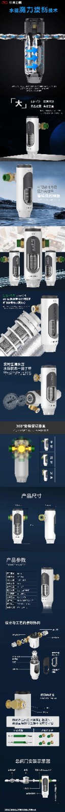 HW206詳細圖(1)(1).jpg