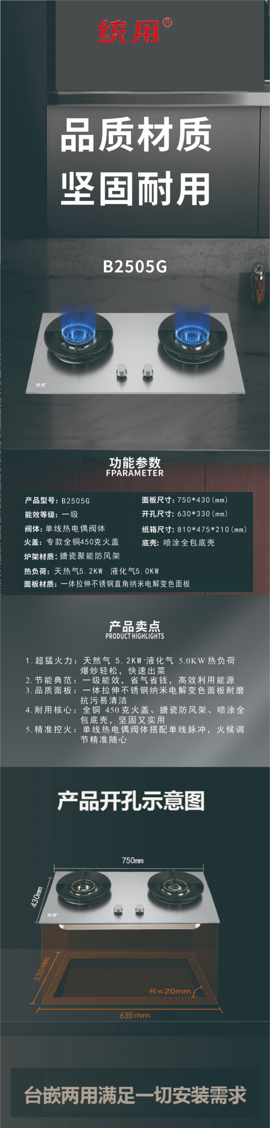 B2505G詳細(xì)圖(1)(1).png