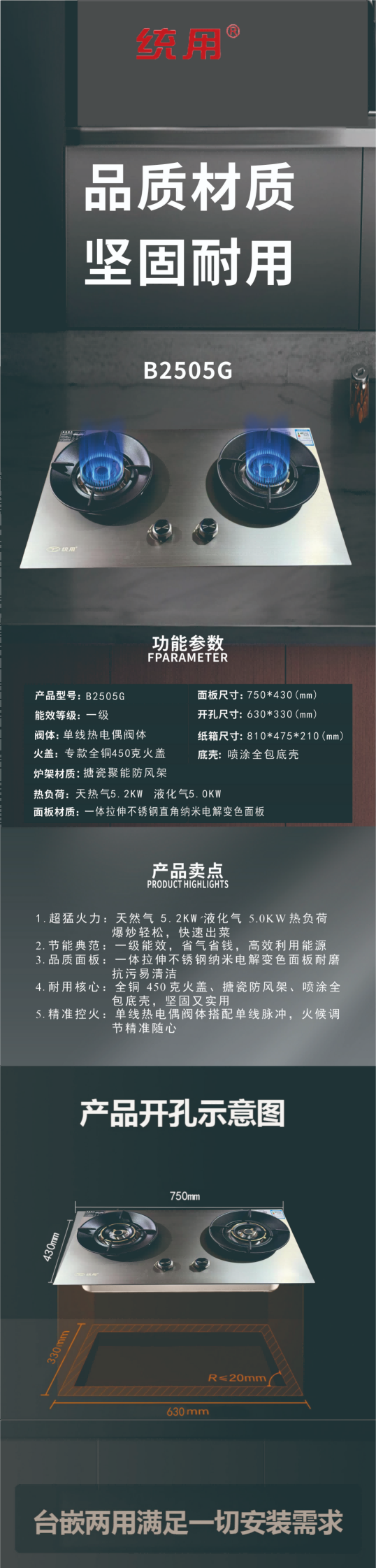 B2505G(1)(1).png