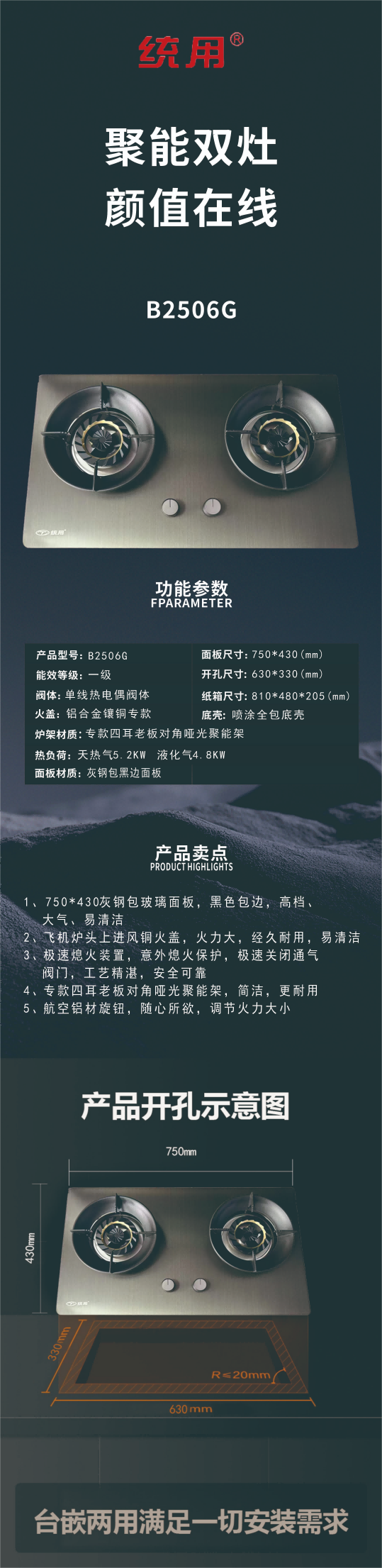 B2506G(1)(1).png